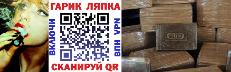 Купить наркотик аптеки Новоалтайск Канабис Меф Alpha-PVP Гашиш