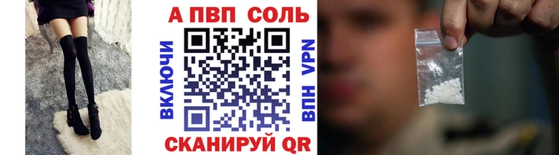 OMG как зайти  Новоалтайск  Альфа ПВП СК КРИС 