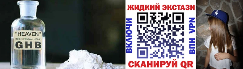 БУТИРАТ буратино  закладки  Новоалтайск 