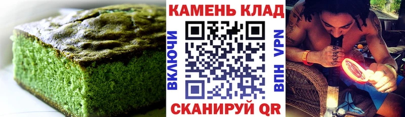 Cannafood марихуана  Новоалтайск 