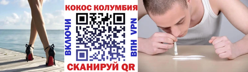 МЕГА ТОР Новоалтайск COCAIN 99% наркота