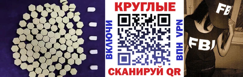 darknet наркотические препараты  Новоалтайск  Экстази 280 MDMA  купить наркотик 