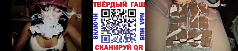 ГАШИШ гарик продажа наркотиков Новоалтайск