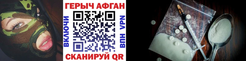 ГЕРОИН гречка  Новоалтайск 