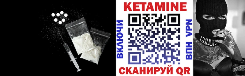 omg как войти  Новоалтайск  КЕТАМИН VHQ  где купить наркоту 