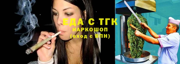 марки nbome Абинск