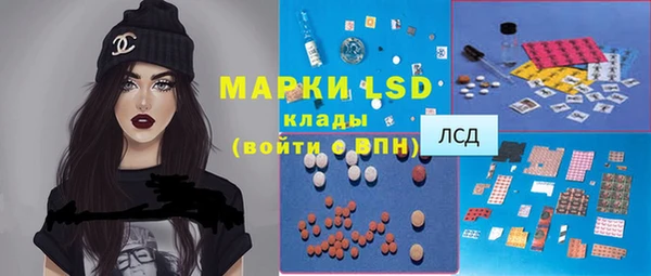 молекула духа Алексин