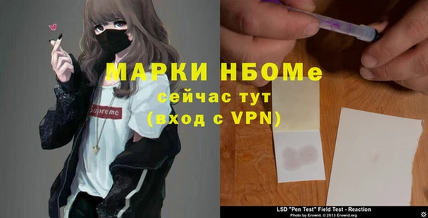 кокаин премиум Абаза