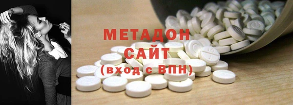 кокаин премиум Абаза