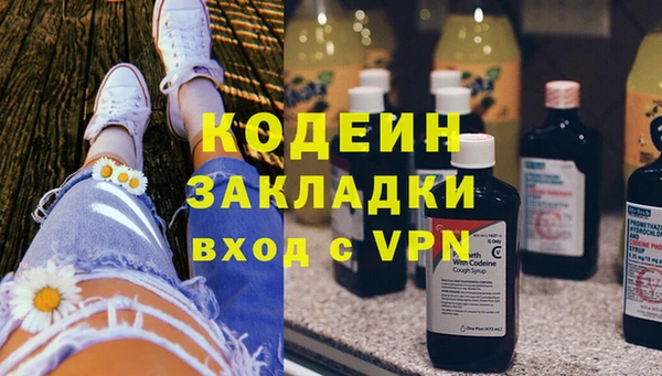 кокаин премиум Абаза