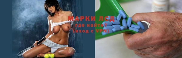 марки nbome Абинск