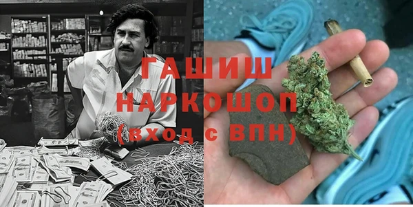 кокаин премиум Абаза