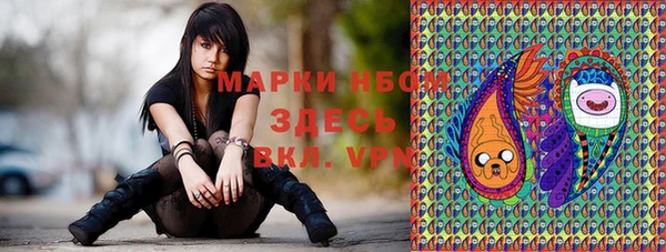 марки nbome Абинск