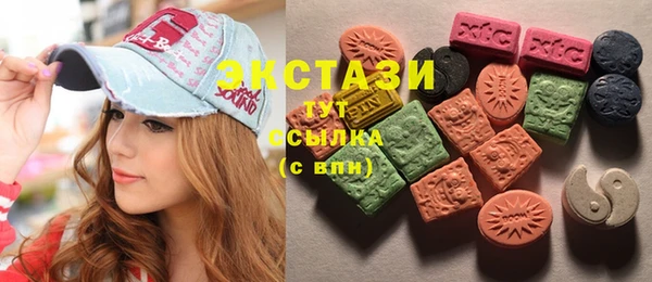 марки nbome Абинск
