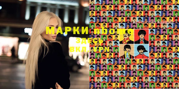 марки nbome Абинск