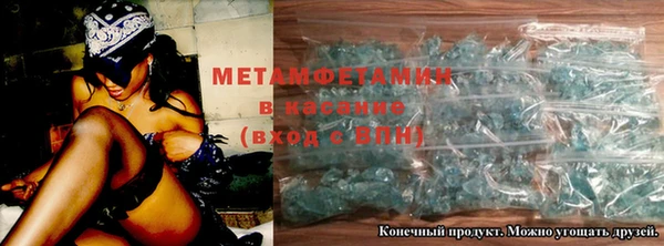 мет Заволжск