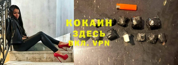 марки nbome Абинск