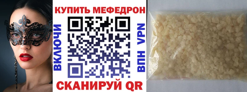 МЕФ мука  наркошоп  Новоалтайск 