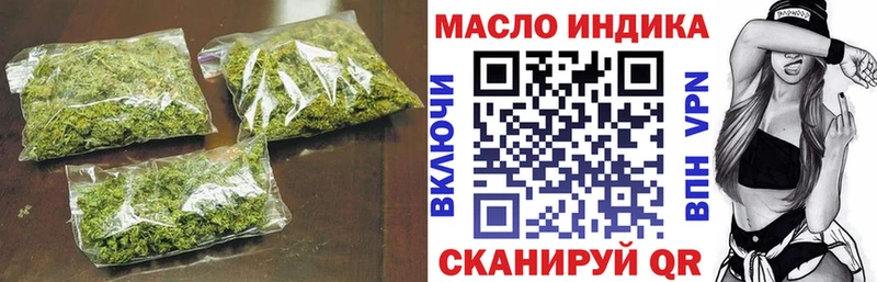 ТГК вейп  ОМГ ОМГ как войти  Новоалтайск  дарнет шоп 