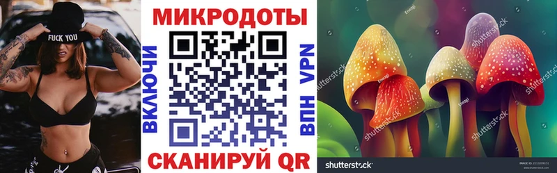 Галлюциногенные грибы прущие грибы Новоалтайск