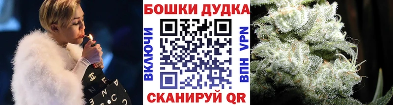 наркотики  Новоалтайск  блэк спрут ТОР  Канабис Ganja 